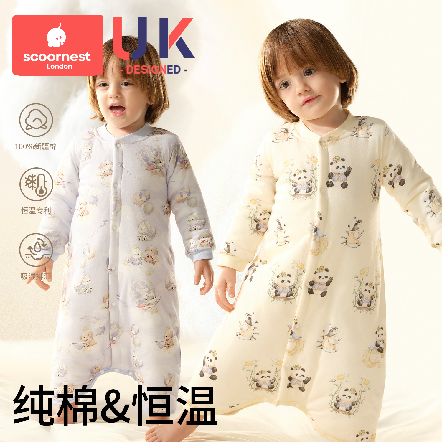 科巢婴儿睡袋防惊跳神器秋冬季宝宝防踢被幼儿儿童小月龄四季通用