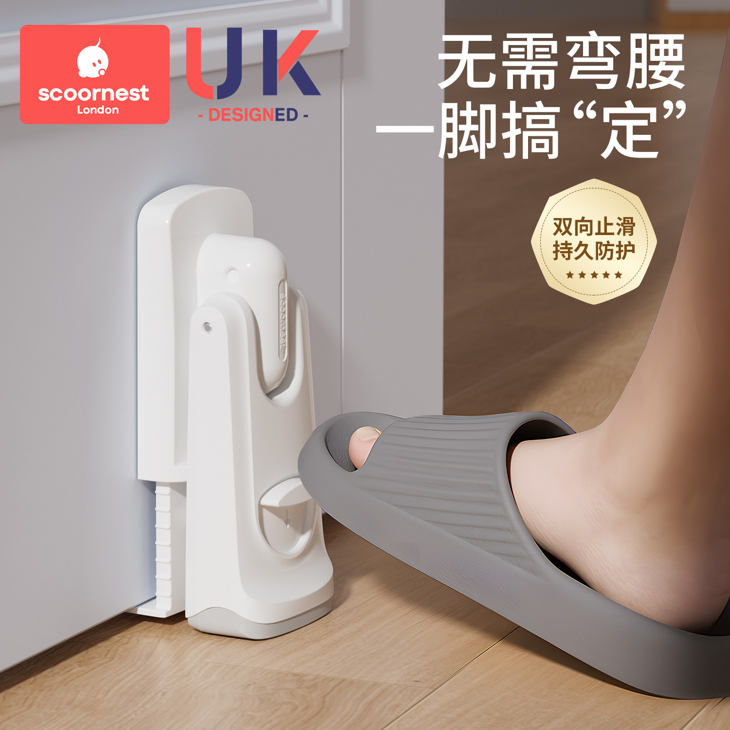 阻门器防关门门挡儿童防夹手卡门