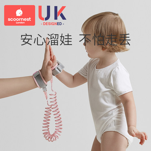 科巢神器小孩子防走失带牵引绳