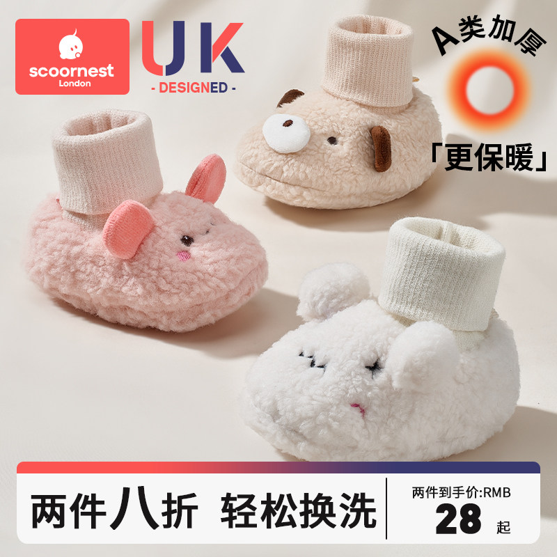 科巢步前鞋冬季可爱简约