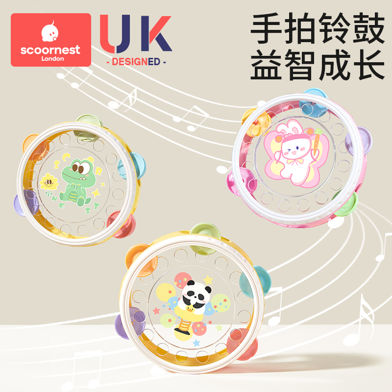 科巢婴儿益智早教手拍鼓玩具