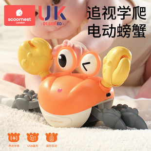 婴儿玩具宝宝0一1岁新生幼儿消耗体力用品6小满月龄早教螃蟹礼物