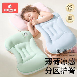 科巢儿童分区枕头1-3-6岁以上婴儿专用6个月宝宝幼儿园四季通用枕