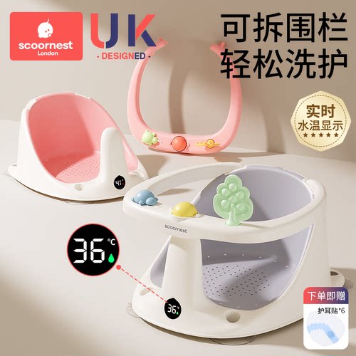 科巢防滑座椅安全牢靠