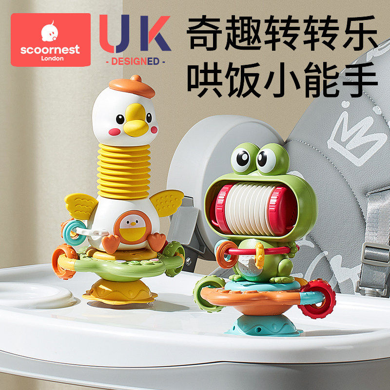 婴儿餐椅玩具餐桌吸盘转转乐宝宝0一1岁益智早教6月儿童新年礼物,玩具/童车/益智/积木/模型,摇铃,淘宝优惠券,粉丝福利购,淘宝优惠卷