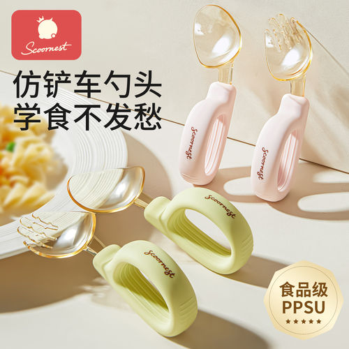 科巢宝宝自主进食勺子