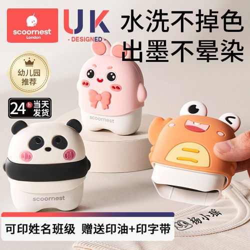 【老师推荐】当天发货！姓名印章