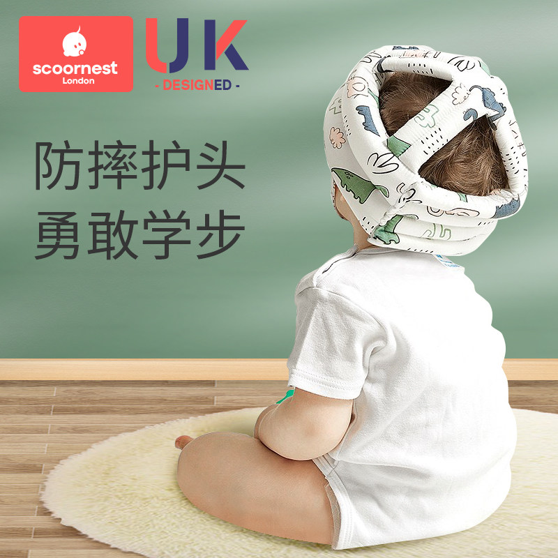 婴儿学步护头防摔帽宝宝学走路头部保护垫儿童防撞枕神器夏季透气,婴童用品,婴童枕头/枕芯,淘宝优惠券,粉丝福利购,淘宝优惠卷