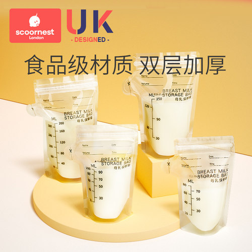 科巢储存母乳储奶袋存奶袋母乳