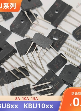 KBU802 KBU803 KBU804 KBU805 KBU806 KBU807 KBU808 KBU810 硅桥