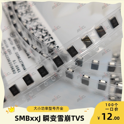 SMBJ33CA SMBJ36CA SMBJ40CA SMBJ43CA SMBJ48CA SMBJ51CA TVS