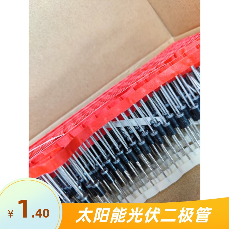 光伏太阳能大电流肖特基二极管SB1245 12A 45V