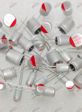 16V固态电容 47UF 100UF 220UF 270UF 330U 390U 470U 560U 680UF