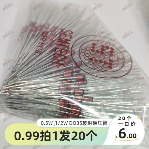 1N914B 500mW高速开关玻封二极管  High Speed Switching Diode