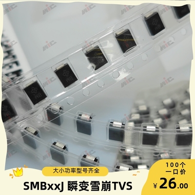 SMBJ130CA SMBJ150CA SMBJ160CA SMBJ170CA SMBJ188CA TVS