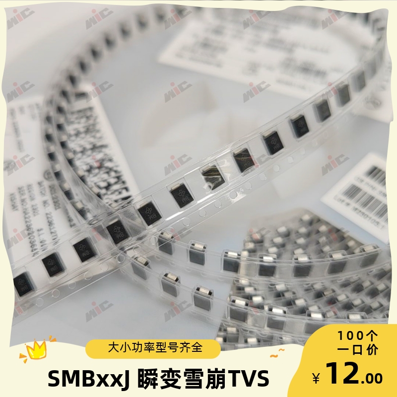SMBJ51A SMBJ54A SMBJ58A SMBJ60A SMBJ64A SMBJ70A SMBJ75A TVS
