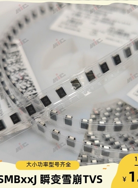 SMBJ51A SMBJ54A SMBJ58A SMBJ60A SMBJ64A SMBJ70A SMBJ75A TVS