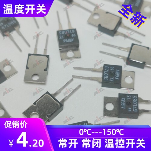 67L040 67L045 67L050 67L055 67L060 67L065 67L070 温控开关