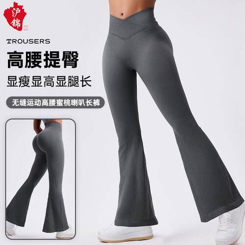 Womens Plain Wrap High Waist Flare Leg Pants Casual Comfy