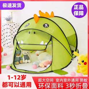 儿童沙滩戏水帐篷海边折叠帐篷室内打地铺小孩室内帐篷游戏屋防蚊