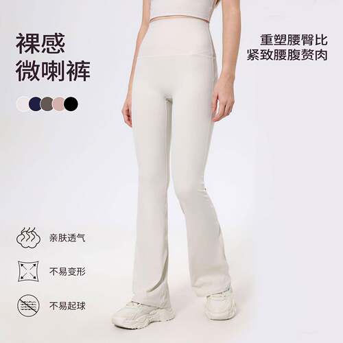 Isabel Maternity Fold Down Active Flare Leg Maternity