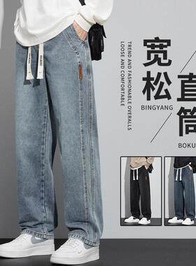 Men’s vintage washed denim jeans set available in 3/2/1