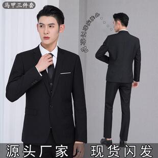 Elegant Wedding Tuxedos Suits 3 Pieces Slim Fit Bridegroom