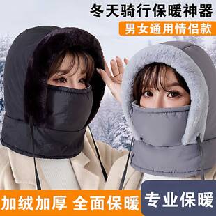 Unisex Cotton Blend Down Balaclava Set Winter Beanie with
