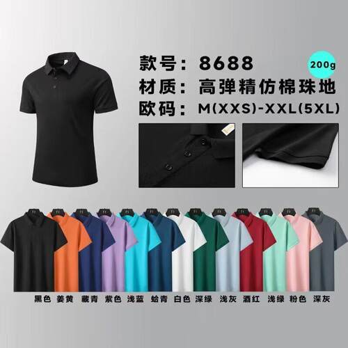 LIFE KEEPS MOVING Men's Striped Turn-Down Collar Buttoned