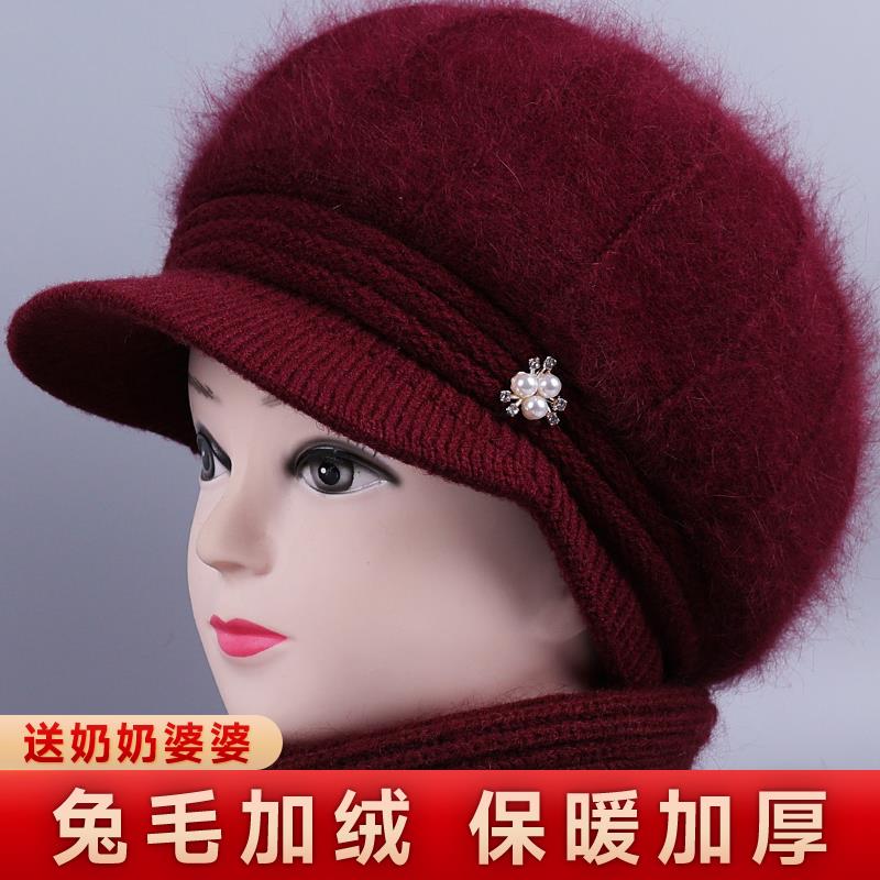 冬季妈妈帽子女老人奶奶加绒兔毛线帽中老年人保暖帽加厚针织棉帽
