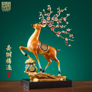 梅花鹿福禄高升铜鹿摆件办公室麋鹿祝贺公司乔迁之喜搬迁开业礼物