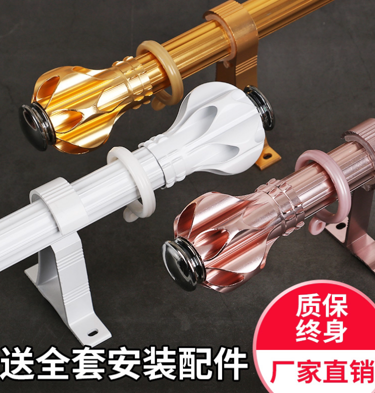 罗马杆窗帘杆单杆双杆加厚杆子支架静音顶装侧装铝合金打孔式全套_虎窝淘