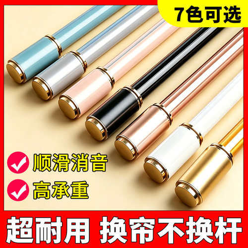 新款加厚静音窗帘配件罗马杆