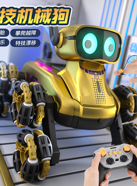 热销儿童rc遥控车八轮遥控特技车漂移灯光音乐智能机器狗玩具