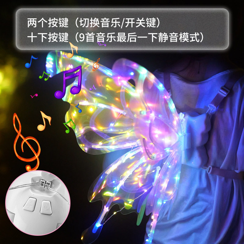 儿童发光电动蝴蝶翅膀狗狗翅膀礼