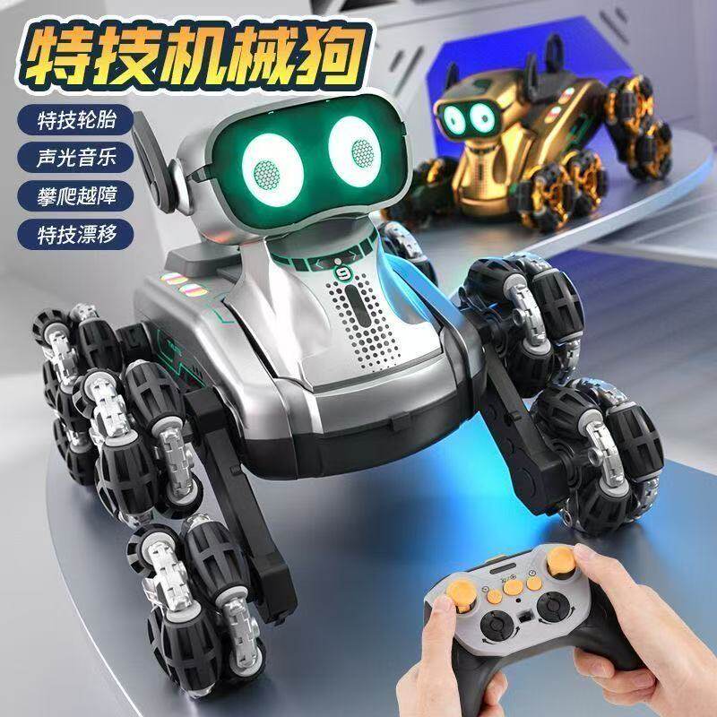 机械狗儿童rc遥控车八轮遥控特技车漂移灯光音乐智能机器狗玩具