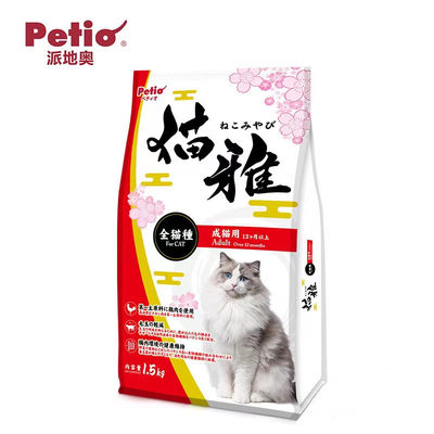 派地奥Petio猫粮成猫天然粮波斯