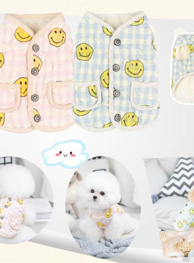 奇可家 junior pie宠物厚款马甲狗猫棉服衣服背心 泰迪比熊狗马甲