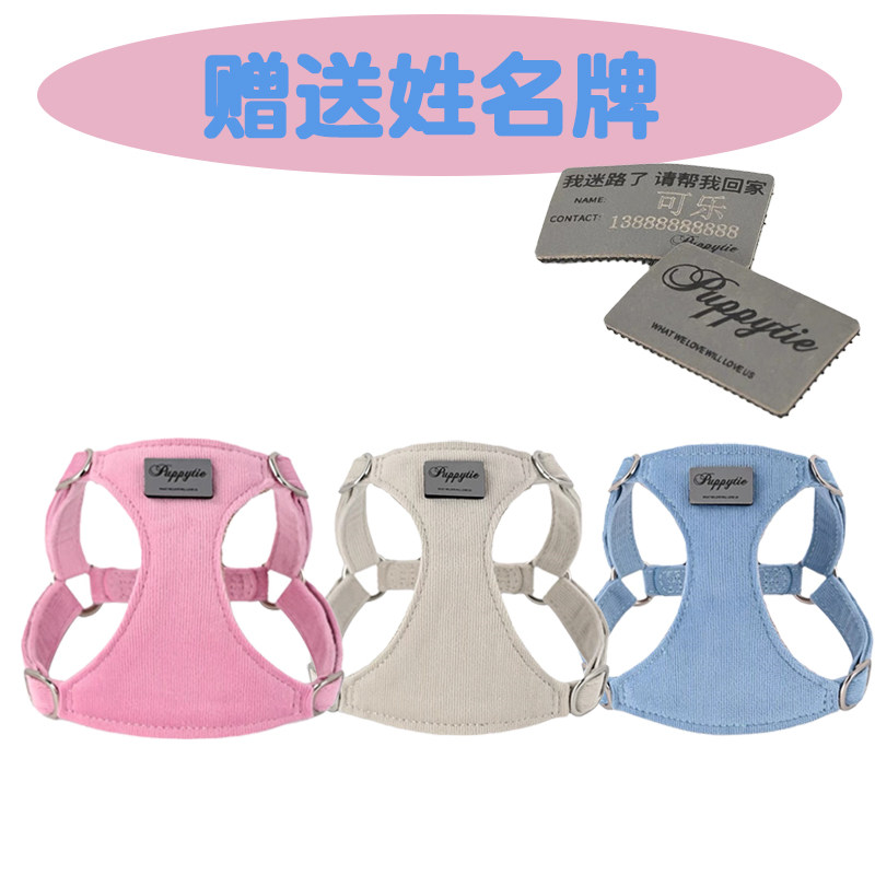 puppytie狗狗猫咪小型犬牵引绳
