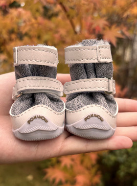 奇可家 fokwow加绒厚雪地靴狗鞋泰迪狗狗鞋子靴子宠物冬靴送鞋垫