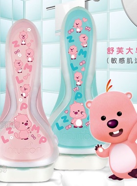 Intuition舒芙剃毛刀loopy露比联名除毛刀脱腋毛器大肥皂替换刀头