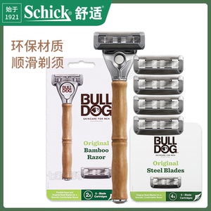 Schick屈臣氏bulldog剃须刀替换