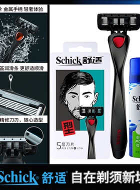 Schick舒适剃须刀手动网红男士修脸刀面5层刀片小黑豹刮胡刀刀头