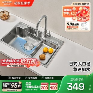 厨房水槽304不锈钢洗菜盆家用洗菜池大单槽洗碗池 箭牌台下盆正品