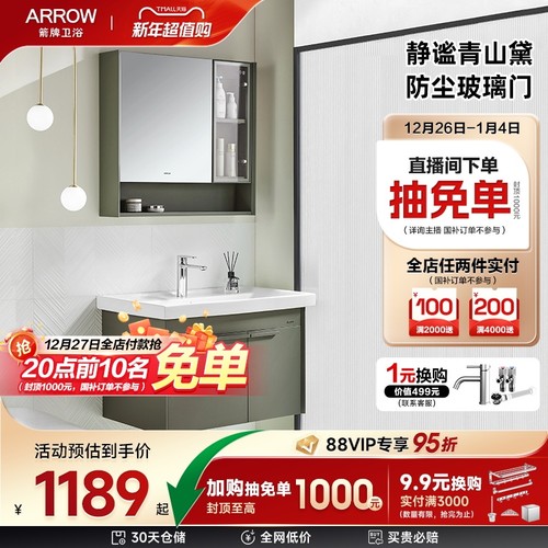 到店体验仅供产品展示，开放网点为佛山总店