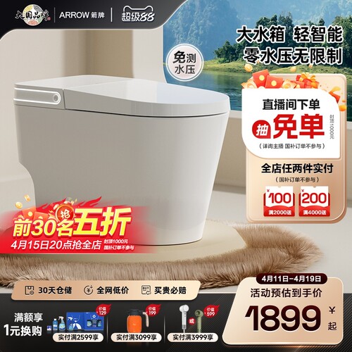 加购优先发货   详情撩客服