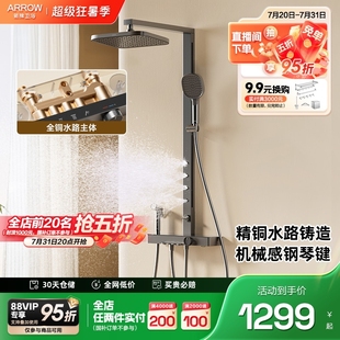 浴室家用增压顶喷 政府补贴 箭牌卫浴小摩仙枪灰色淋浴花洒套装