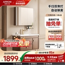 箭牌卫浴中古原木风陶瓷一体盆浴室柜组合卫生间洗漱 重磅新品