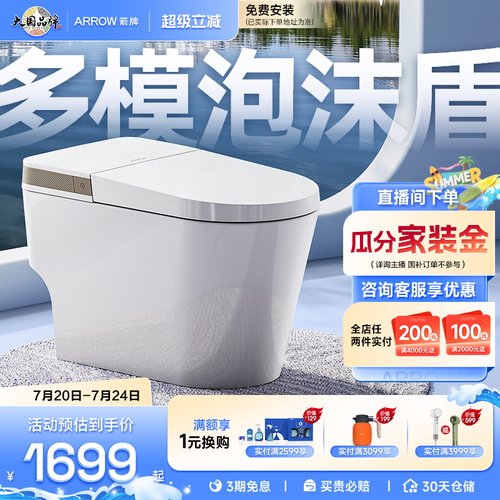 加购优先发货   详情撩客服