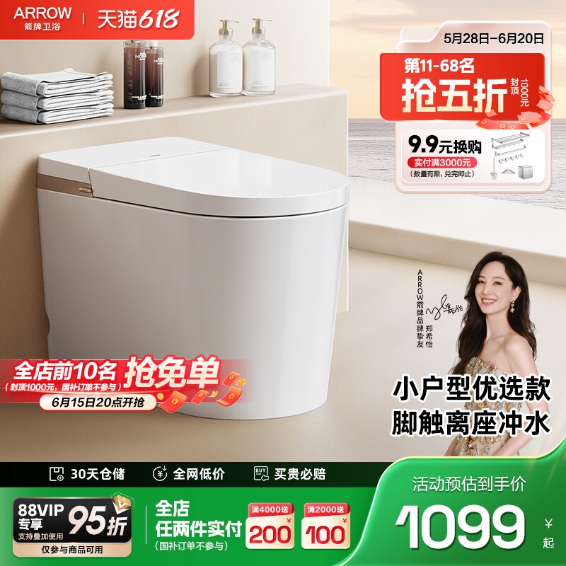 ����Ա��������999Ԫx100̨��������������Ͱ�Զ�С������������